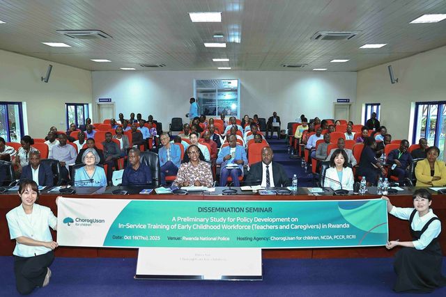 초록우산, 르완다 영유아교육 발전 위한 연구 결과 공유 세미나