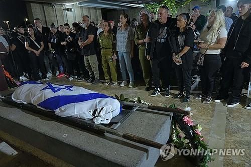 16일(현지시간)이스라엘로 돌아온 인질 시신