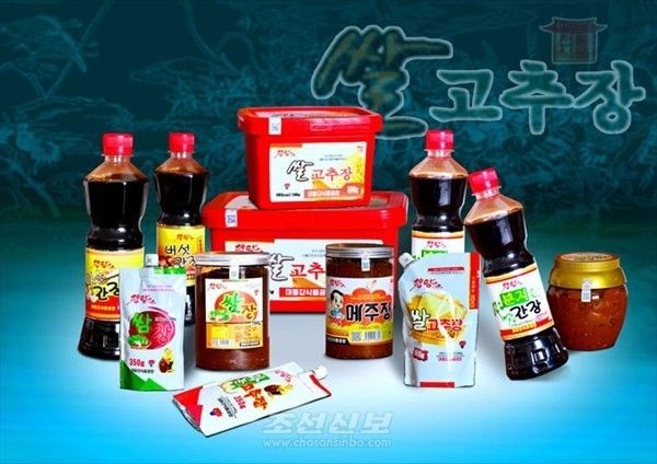 대동강식품공장이 생산하는 '평양' 브랜드 기초식품