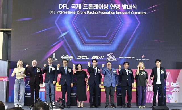 남원서 열린 국제드론레이싱연맹 발대식