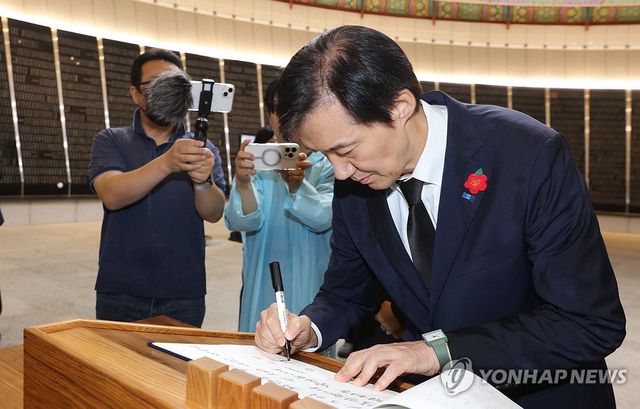 제주4·3평화공원 방명록에 글 쓰는 조국 비대위원장