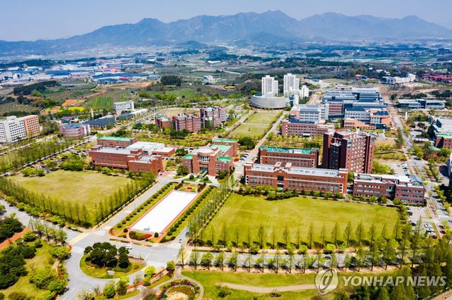 광주과학기술원