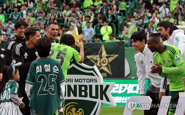 10번째 우승별 든 전북 현대 최철순