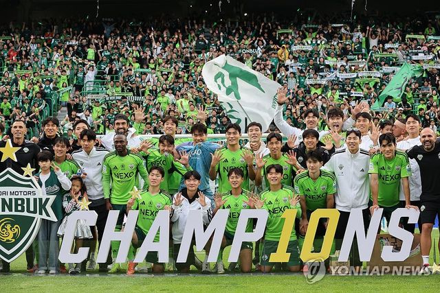 전북 현대, 조기 우승 확정