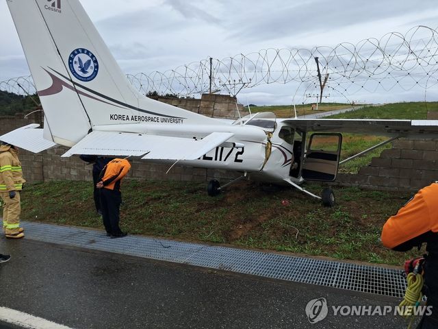 울진서 경비행기 불시착…2명 경상