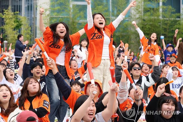 환호하는 한화 팬들