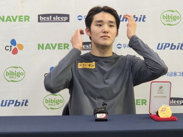 김우민, 전국체전 수영 남자 자유형 1,500ｍ 4연패