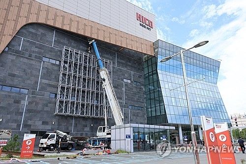 APEC 정상회의장 