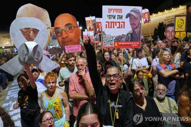 사망 인질 전원 송환 촉구하는 이스라엘 국민들의 시위 모습