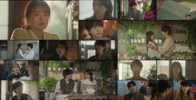 JTBC 금요시리즈 '마이 유스'