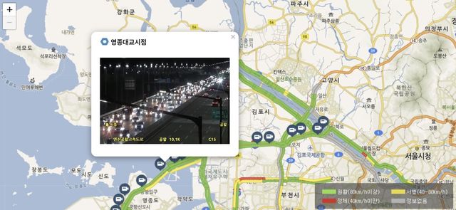 인천공항고속도로 영종대교 시점 CCTV