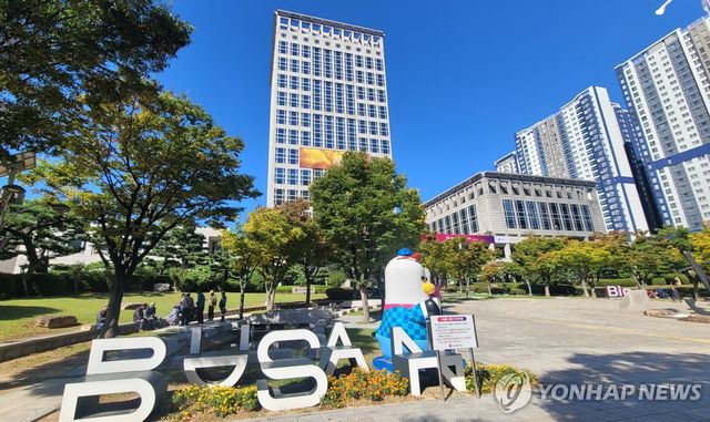 부산시청