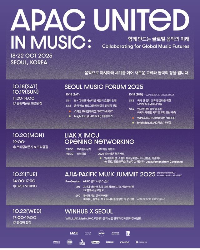 APAC UNITED in MUSIC