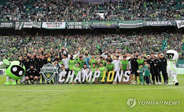 환호로 가득 찬 전주성