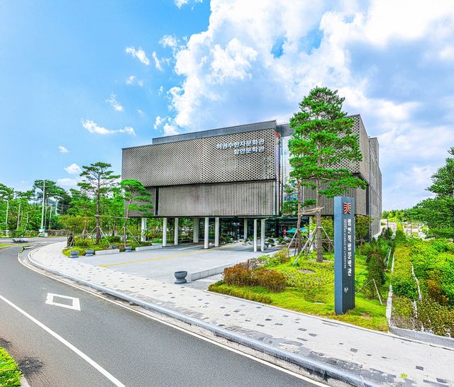 함안복합문학관 전경