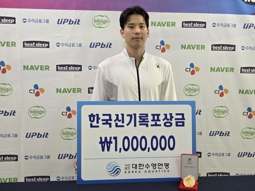 이주호, 3개월 만에 배영 200ｍ 한국신기록