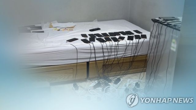 보이스피싱 범죄