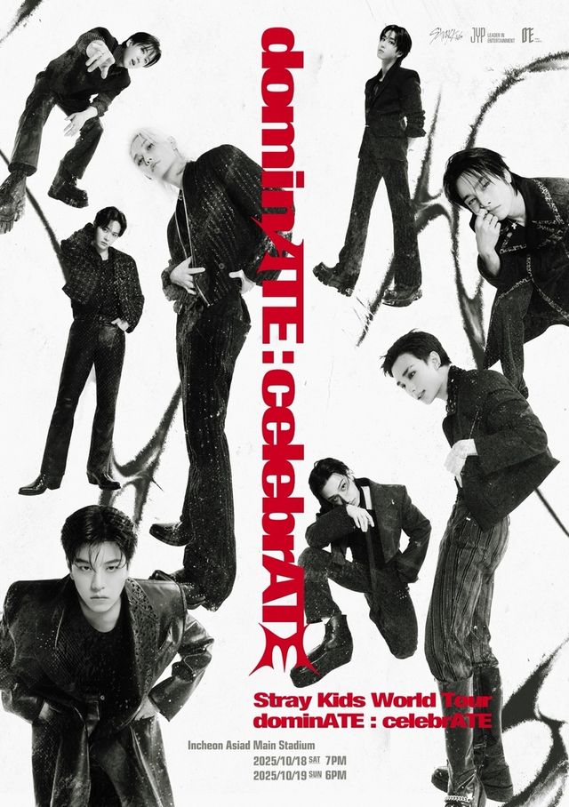 스트레이 키즈 '도미네이트 : 셀레브레이트'