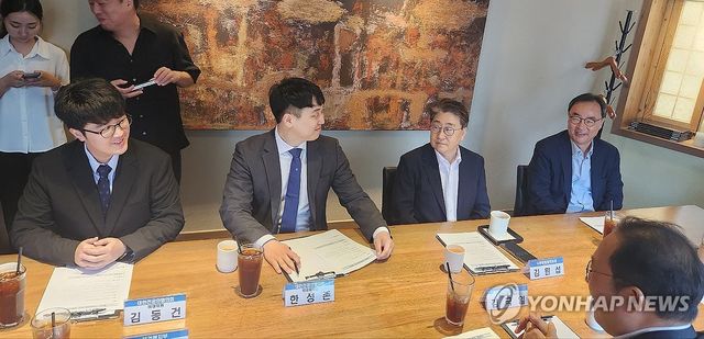 3차 수련협의체 회의