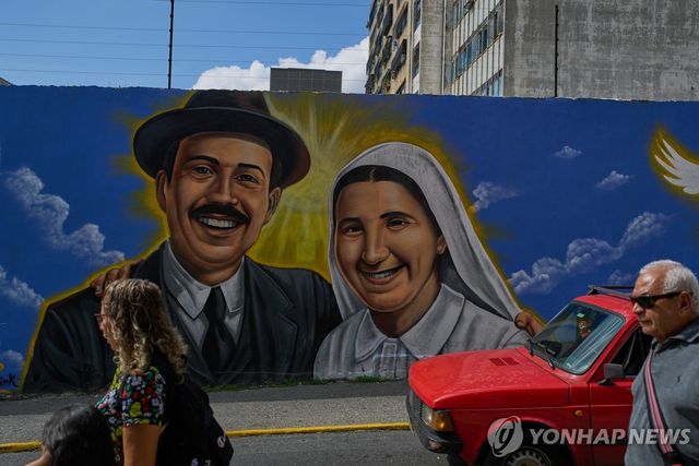 베네수알레 성인 2명 탄생 기념하는 벽화