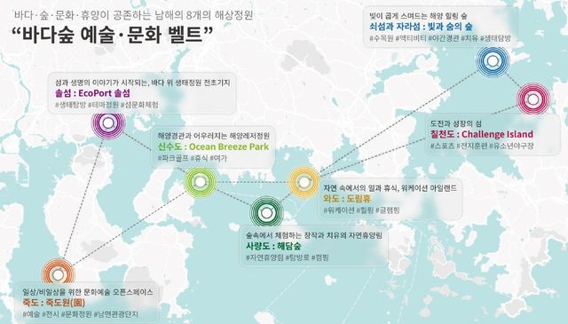 경남 섬 관광 7개 선도섬