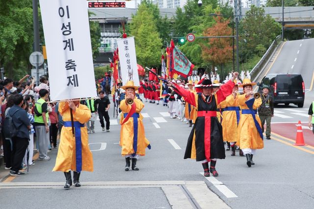 지난해 성동구 '태조 이성계축제'