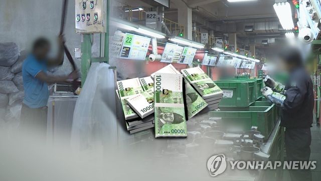 외국인 노동자 (CG)