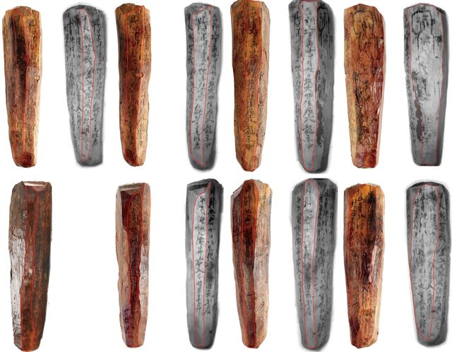 양주 대모산성 출토 목간 모습과 적외선 촬영본 