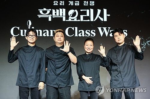 '흑백요리사'에 출연한 셰프 트리플스타(맨 왼쪽)