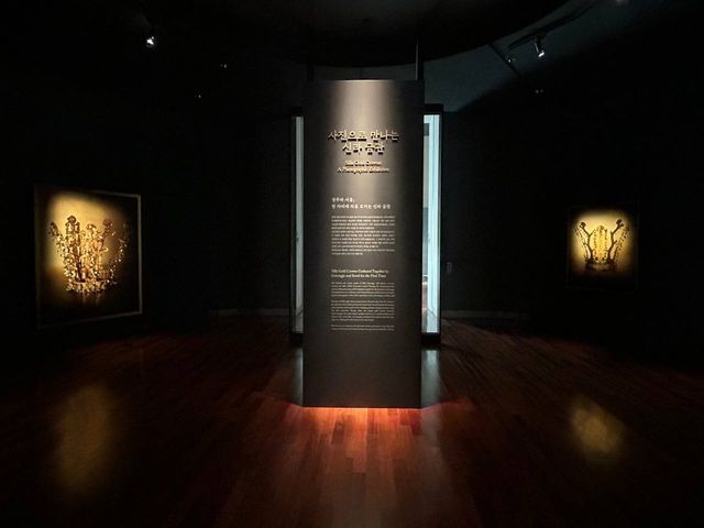 사진으로 만나는 신라 금관