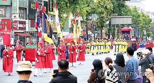 조선 태조어진 봉안의례 재현