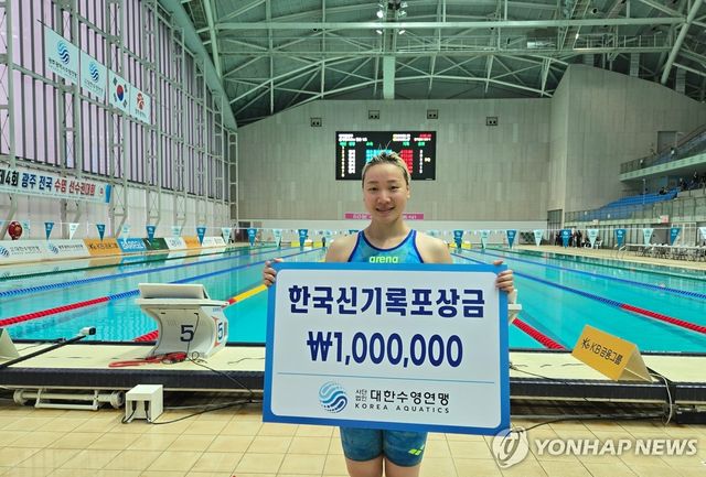 수영 이은지, 여자 배영 100ｍ 한국 신기록