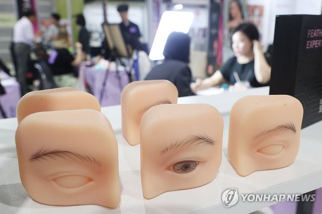 눈썹 반영구 화장