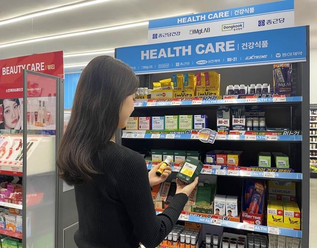 GS25 "건강기능식품 판매량 80만개 돌파"