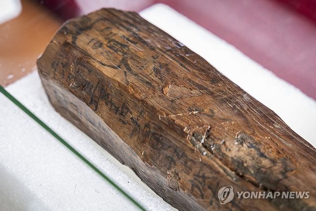 양주 대모산성에서 출토된 목간