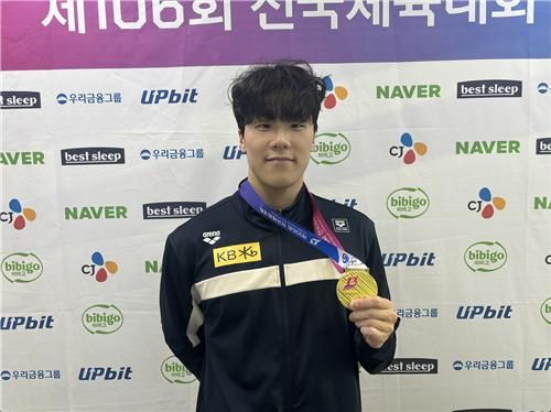 '한국 수영 단거리의 희망' 지유찬