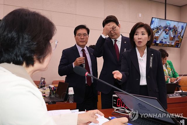 추미애 위원장에게 항의하는 국민의힘