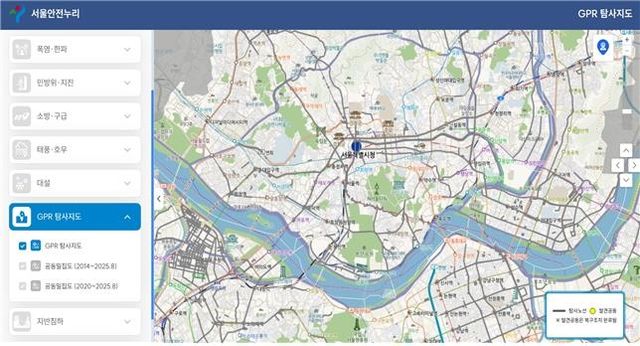 서울안전누리 내 GPR 탐사지도