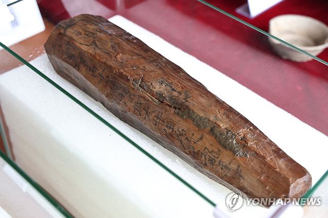 양주 대모산성에서 출토된 목간