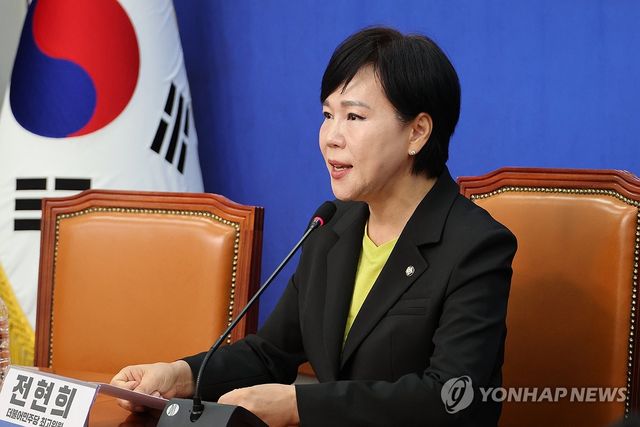 발언하는 전현희 수석최고위원