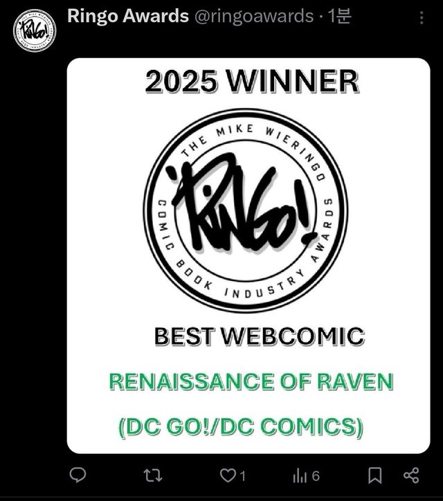 링고상 수상 결과