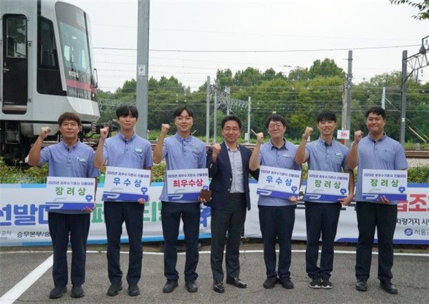 2025 최우수기관사 선발대회