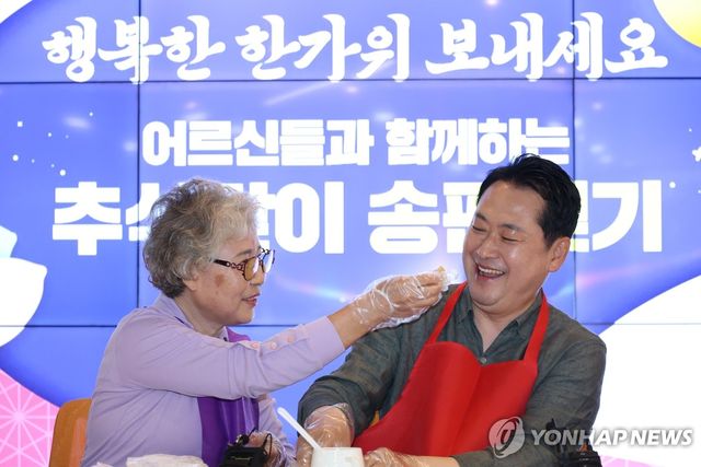 송편 맛보는 장동혁 대표