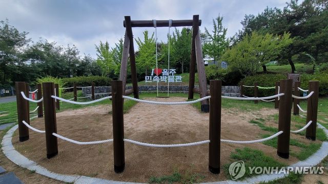 울산에 대형 민속그네…"추억 즐겨요"
