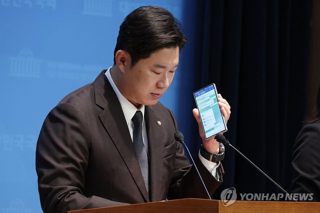 제보 녹취 공개하는 진종오 의원