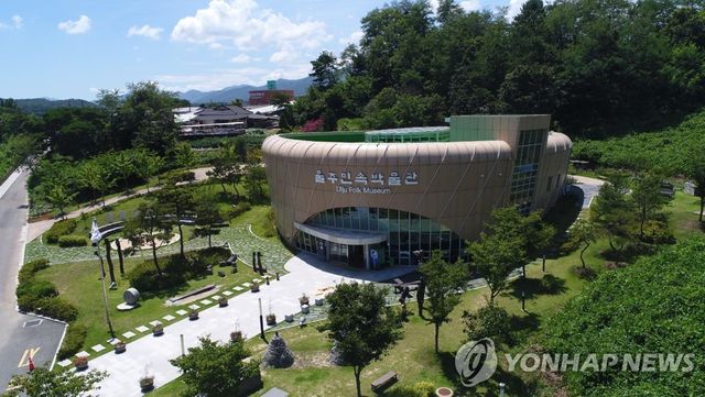 울주민속박물관 전경