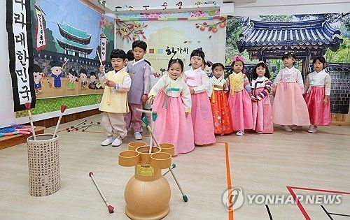 즐거운 추석맞이 행사