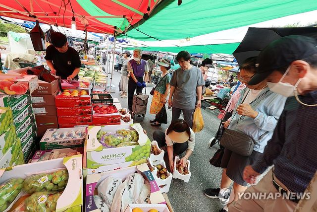 추석 맞이 장보기