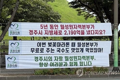 "무료 국수 맛있게 먹었잖아"