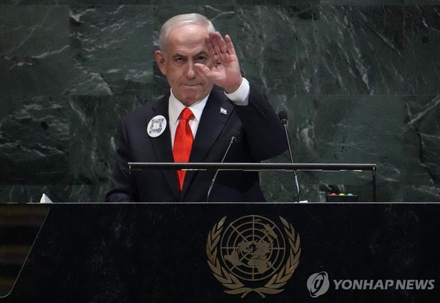 9월 26일 유엔총회서 연설하는 베냐민 네타냐후 이스라엘 총리